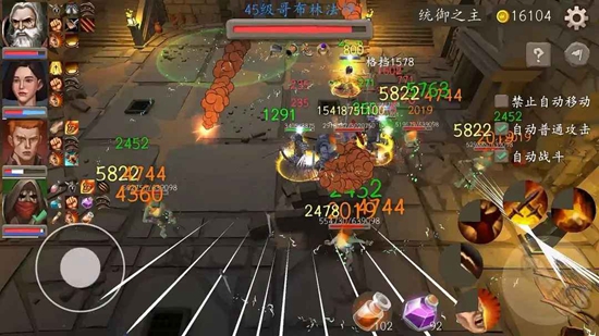 风城内置作弊菜单破解版 V2.9.1 安卓版截图2