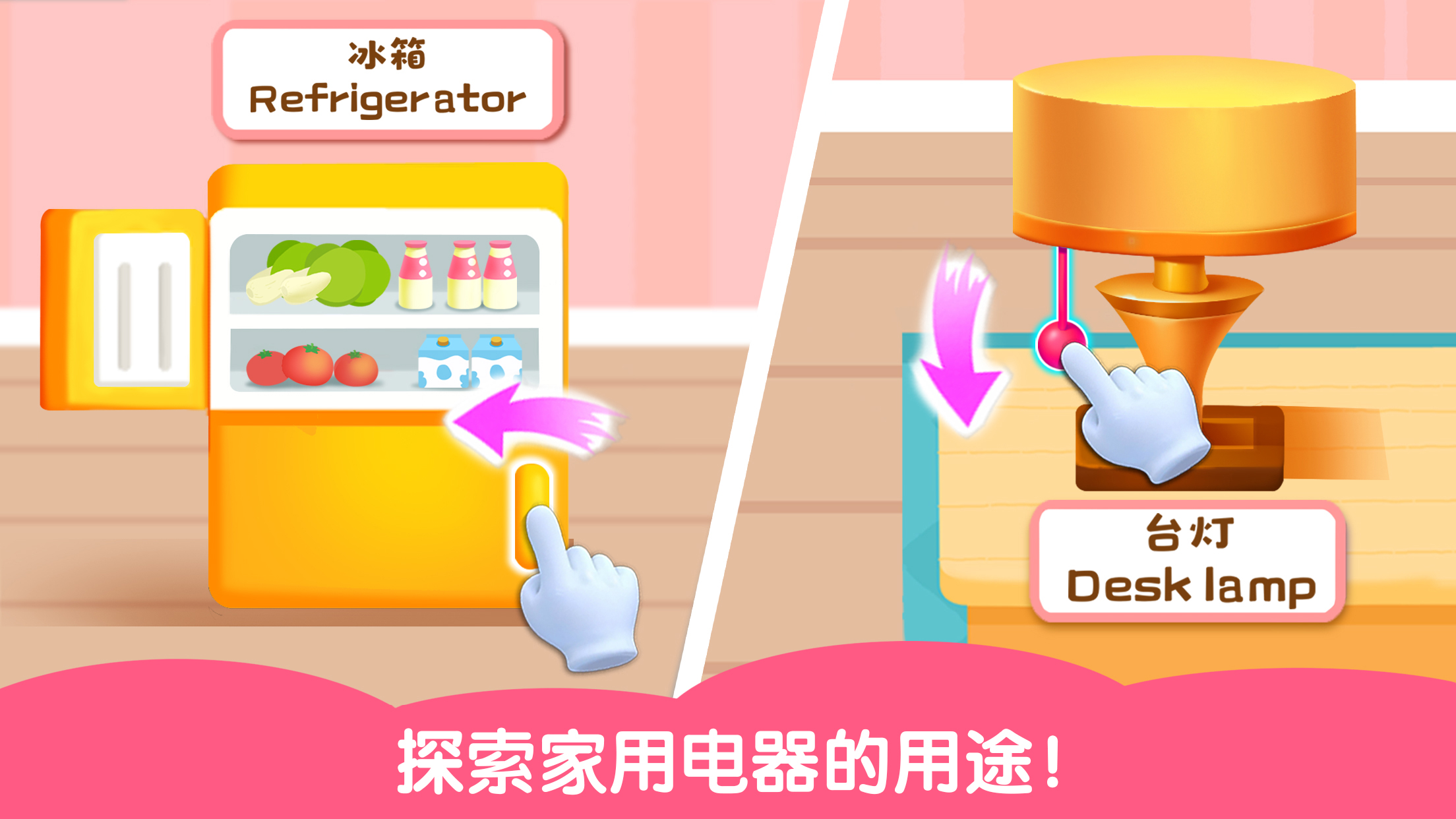 宝宝启蒙认知卡游戏 V9.91.00.01 安卓版截图5