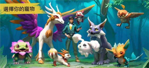 幻兽帕金手游 V1.8.1 安卓版截图3