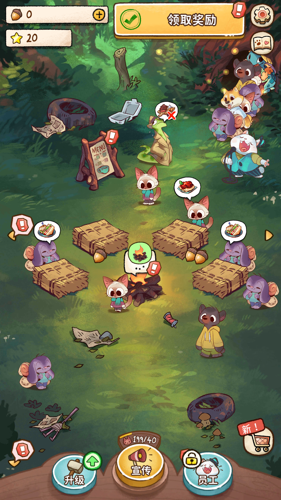 营火猫咖啡馆汉化版 V1.3.2 安卓版截图4