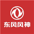东风风神手机互联APP