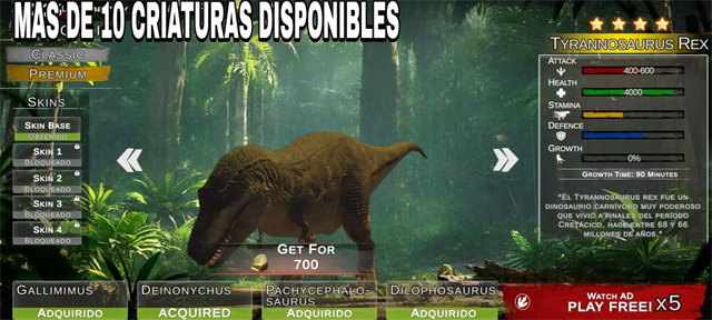 盘古大陆2026正版 V1.2.9 安卓版截图4