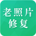 老照片修复专家APP