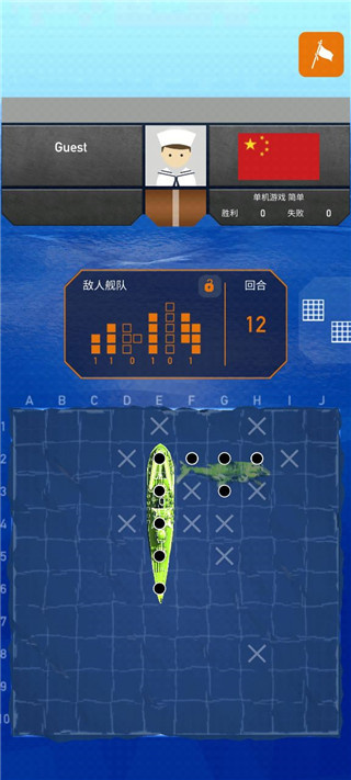 Fleet Battle V2.1.934 安卓版截图1