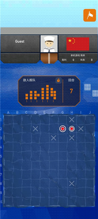 Fleet Battle V2.1.934 安卓版截图2