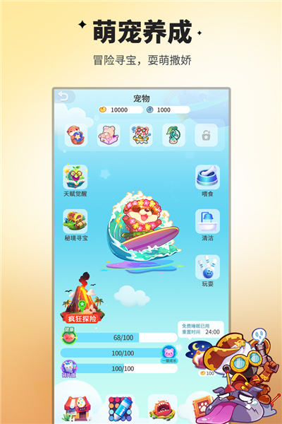 谁是卧底手游正式版 V2.1.38 安卓版截图5