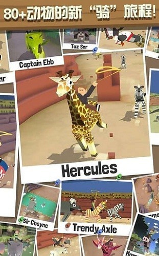 疯狂动物园国际版内置功能菜单最新版 V4.19.1 安卓版截图3
