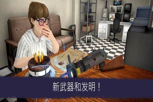 Ice Scream 6无限陷阱免费购买版 V1.2.9 安卓版截图2