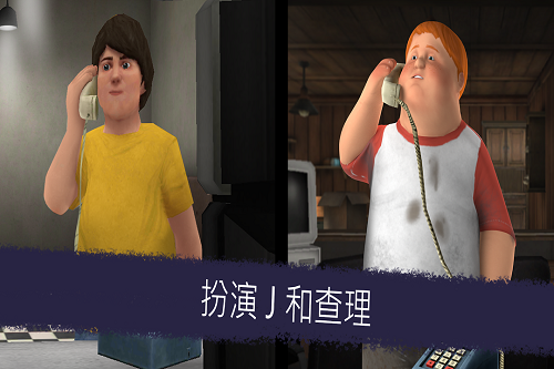 恐怖冰淇淋6试玩版 V1.2.9 安卓版截图3