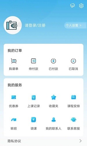 金石教育 V3.2.6 安卓版截图2