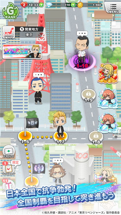 东京复仇者拼图复仇游戏 V4.2.5 安卓版截图3