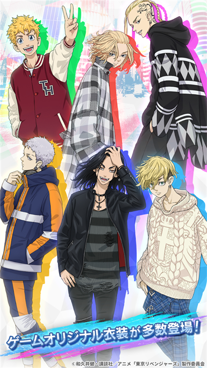 东京复仇者拼图复仇游戏 V4.2.5 安卓版截图4