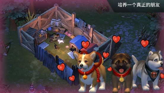 地球末日生存内购免费版 V1.46.0 安卓版截图5