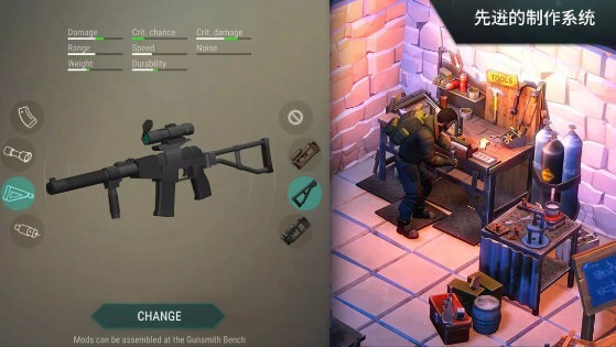 地球末日生存全皮肤版 V1.46.0 安卓版截图2