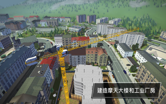 模拟建造4无限金币版中文版 V1.24.1235 安卓版截图3