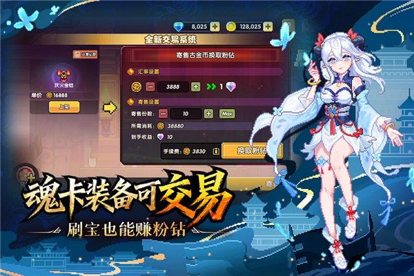 我的勇者福利版 V7.5.3 安卓版截图4