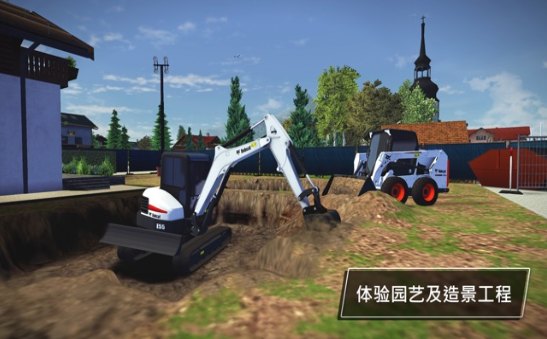 模拟建造4内购修改版 V1.24.1235 安卓版截图3