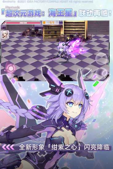 崩坏学园2无限钻石版 V13.0.8 安卓版截图3