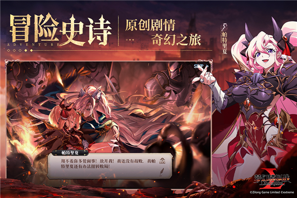 梦幻模拟战高爆版 V7.8.2000 安卓版截图3