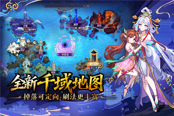 我的勇者福利版 V7.5.3 安卓版截图5