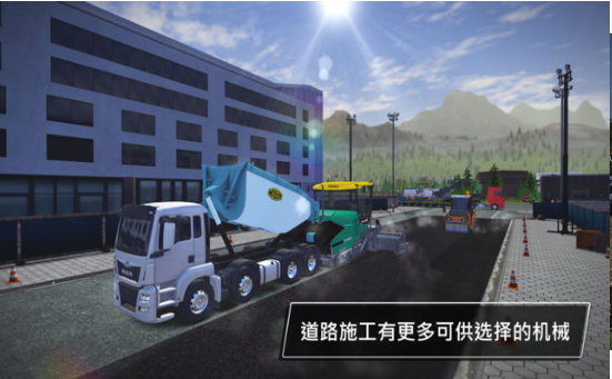 模拟建造4无限金币版中文版 V1.24.1235 安卓版截图1