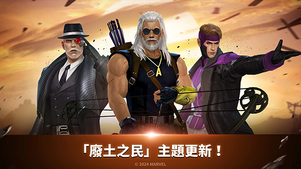 漫威未来之战2026版 V11.7.0 安卓最新版截图4