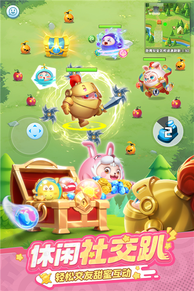 球球英雄oppo版 V1.10.21 安卓版截图5