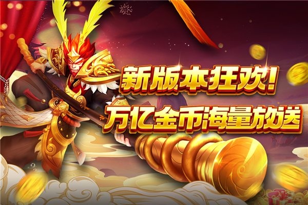 捕鱼大决战高炮版 V122.7.291 安卓版截图1