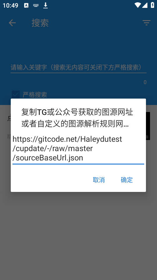 Cimoc官方2026 V1.7.251 安卓版截图1