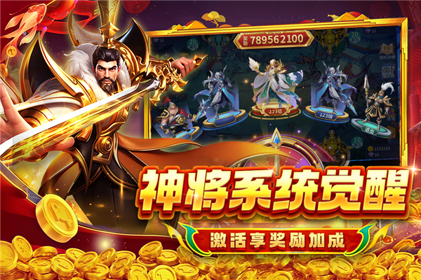 贝贝捕鱼小米版 V1.0.20049 安卓版截图2