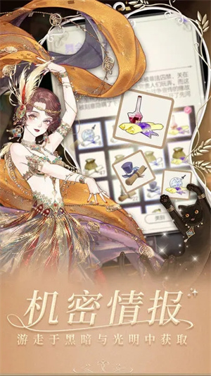 螺旋圆舞曲百度服 V5.2 安卓版截图1