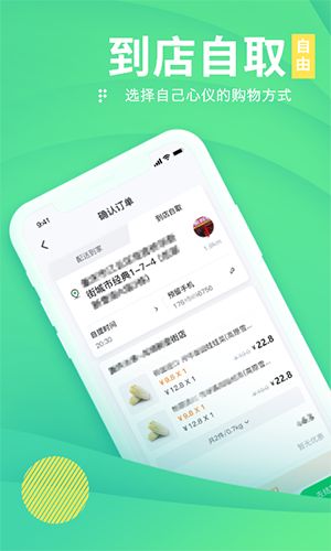 购e购 V2.2.9 安卓版截图5