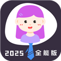 通用证件照APP