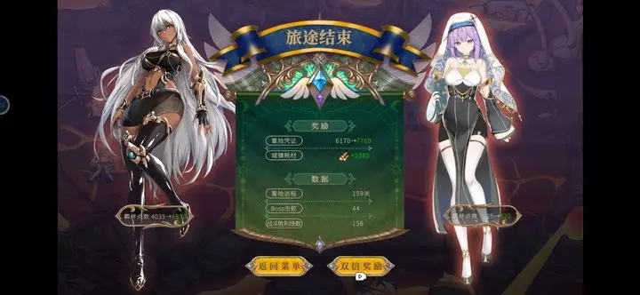 黑塔逆流破解版内置菜单版 V1.0.1.5 安卓版截图2