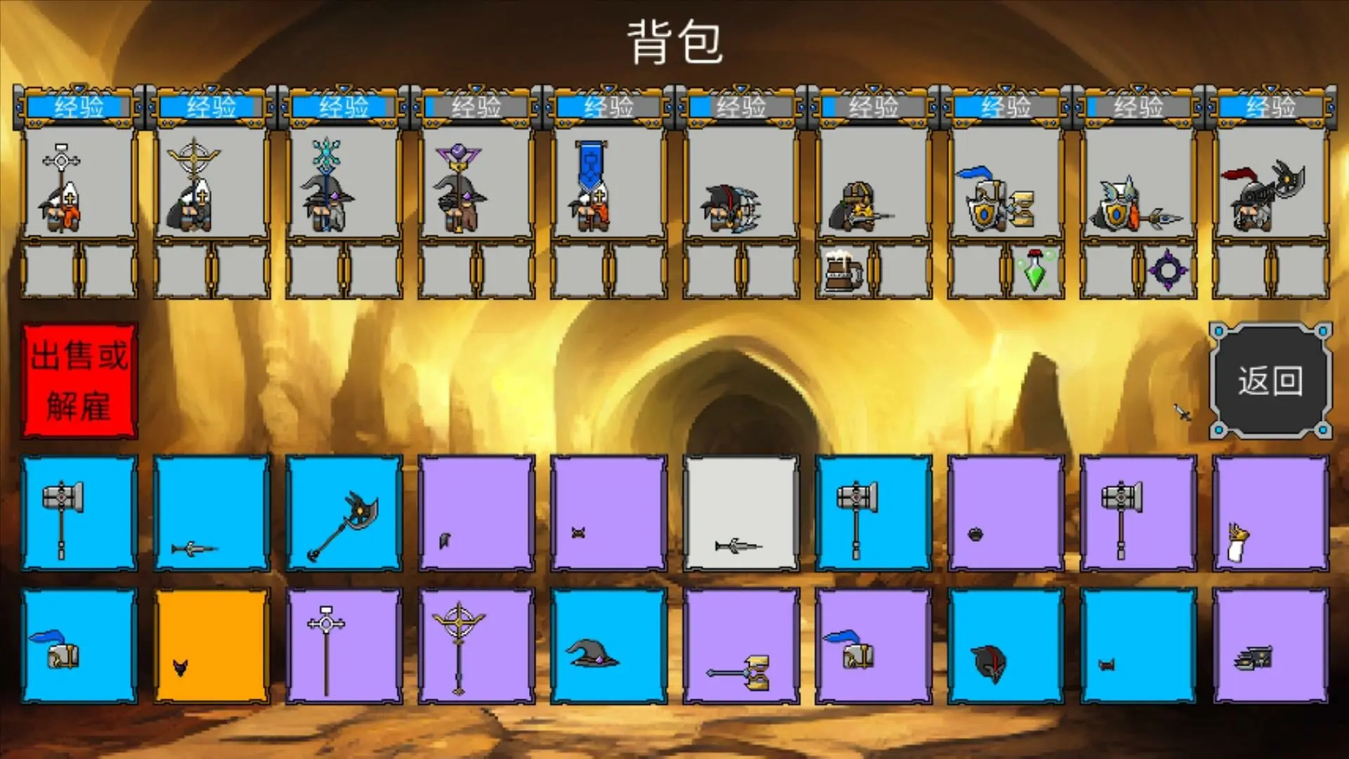 矮人军团自走棋手游 V2.0.14 安卓版截图3