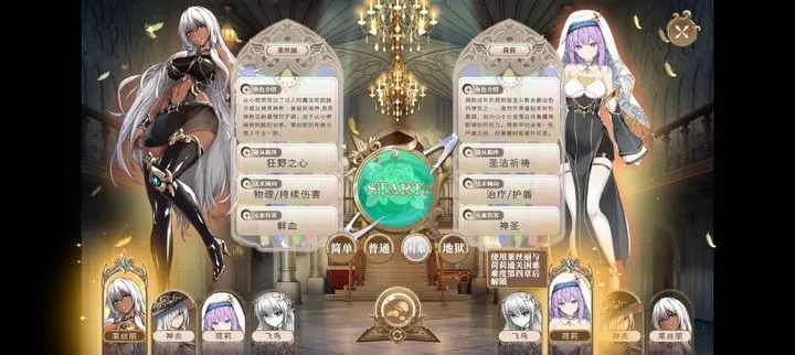 黑塔逆流破解版内置菜单版 V1.0.1.5 安卓版截图3