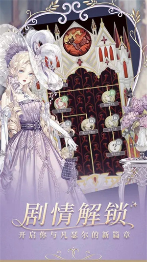 螺旋圆舞曲百度服 V5.2 安卓版截图3