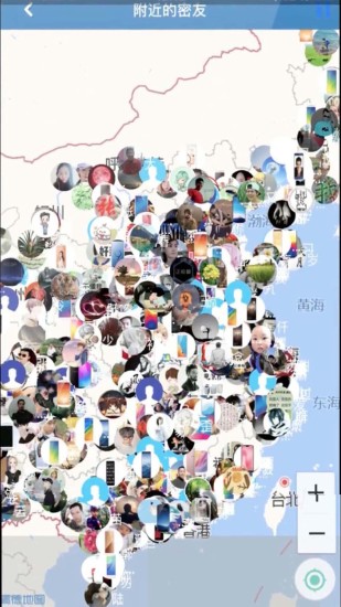 智块加密 V8.8.0 安卓版截图4