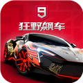 狂野飙车9无限金币钻石版
