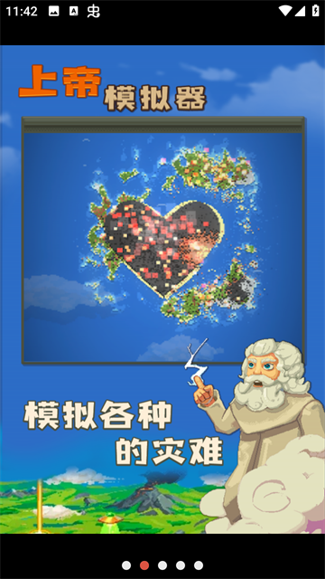 世界盒子修仙版与科技版mod破解版 V0.22.21 安卓版截图3