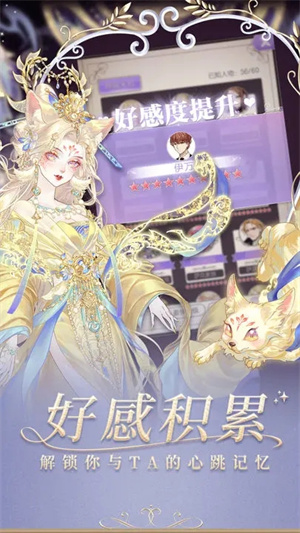 螺旋圆舞曲百度服 V5.2 安卓版截图2