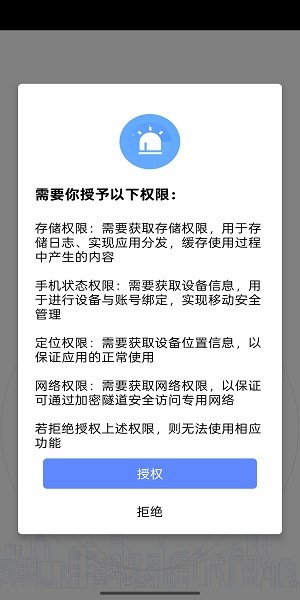 郑铁办公app最新版本 V4.1.5.7 安卓版截图1