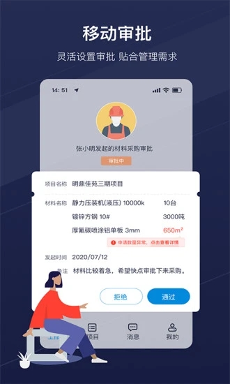 工书 V5.15.8 安卓版截图2