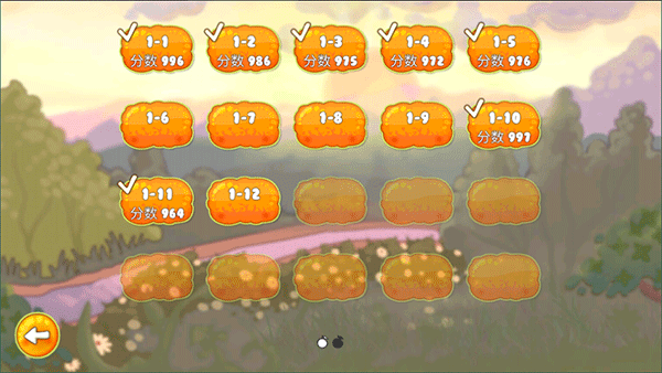 拯救橙子 V3.1.91 安卓版截图3