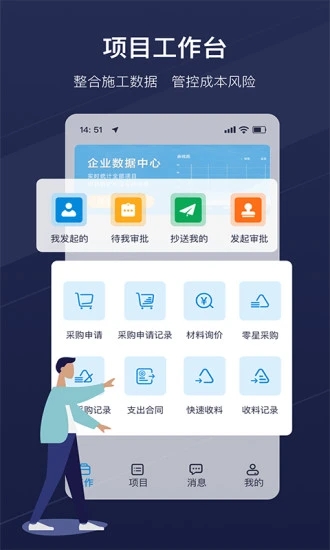 工书 V5.15.8 安卓版截图1