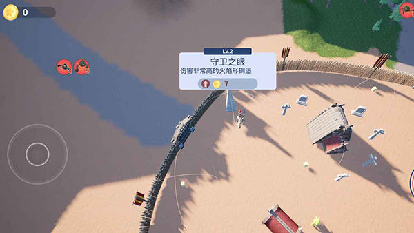 亡灵集结号 V1.1.4 安卓版截图1