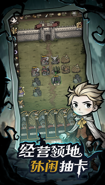 诡异世界冒险记免广告版 V1.1 安卓版截图3