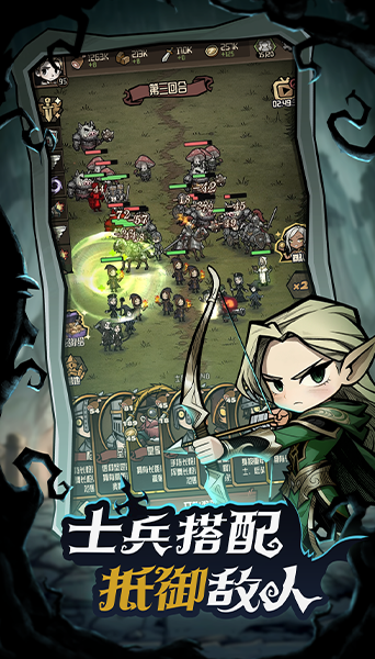 诡异世界冒险记免广告版 V1.1 安卓版截图2