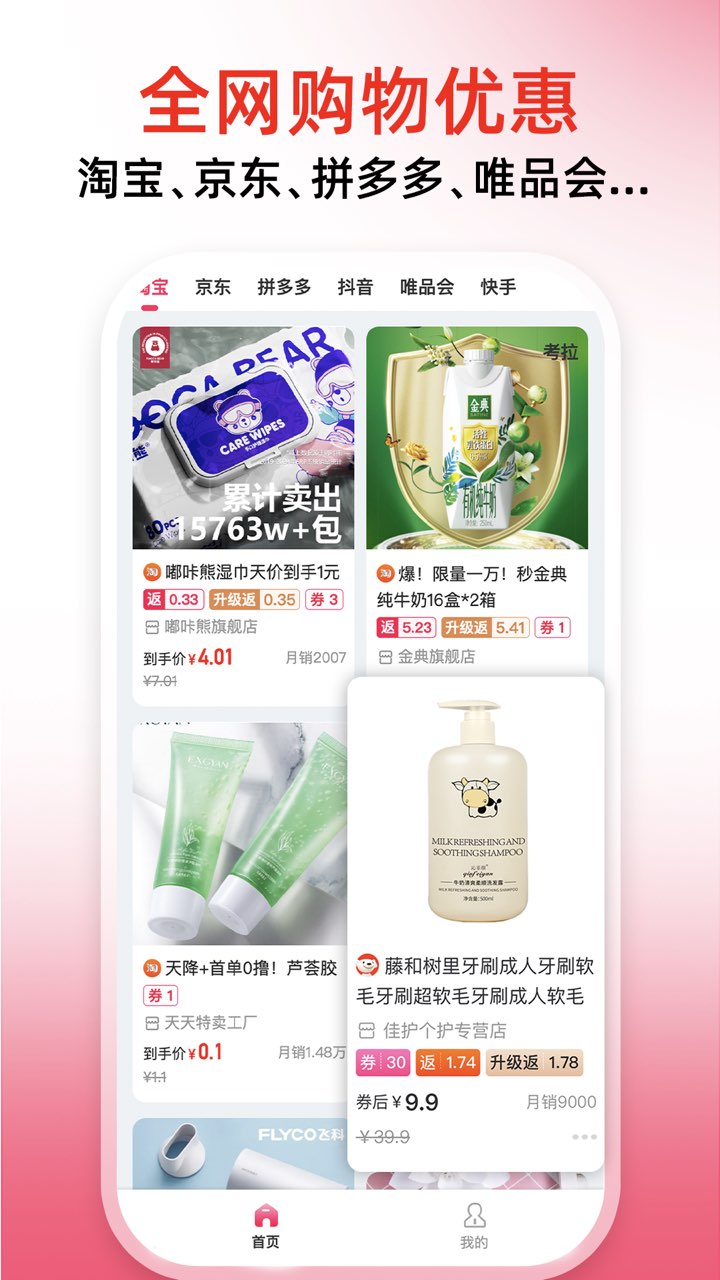 麦芽妈妈 V2.6.0 安卓版截图1