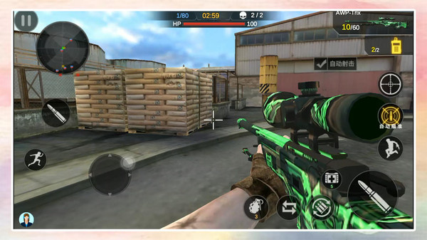 战狼狙击行动游戏 V2.1.9 安卓版截图1